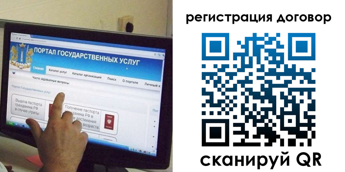 прописка в Красноуфимске