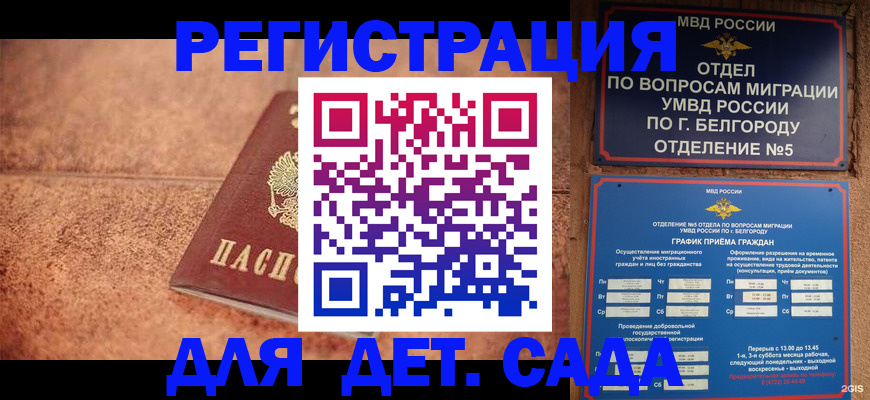 регистрация для школы в Красноуфимске